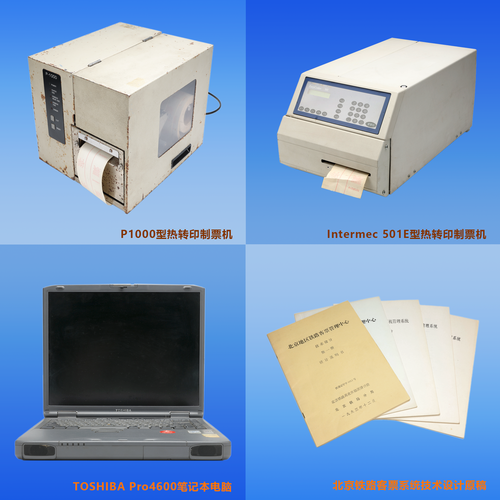 藏品合成图 拷贝
