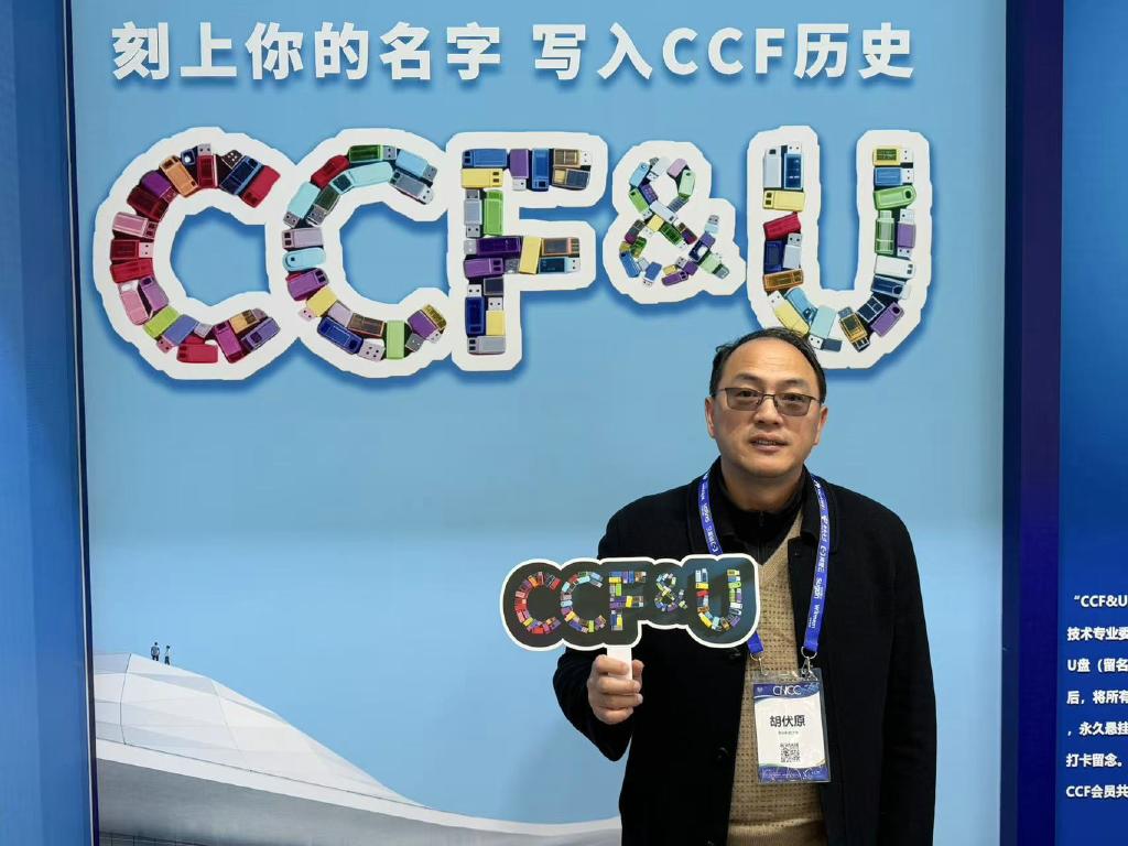 _20251104093030_320_16