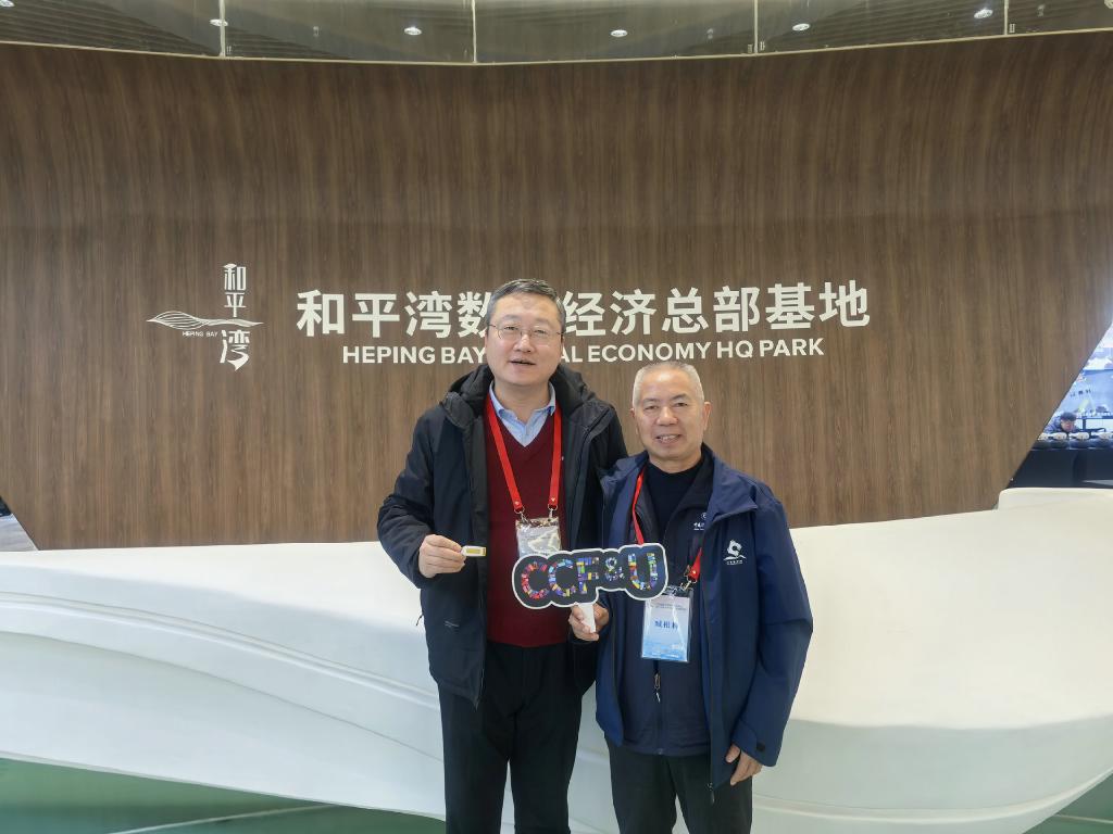 _20251206110427_370_43