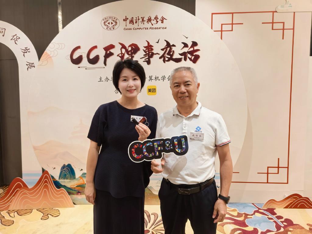 _20251225105951_1219_42