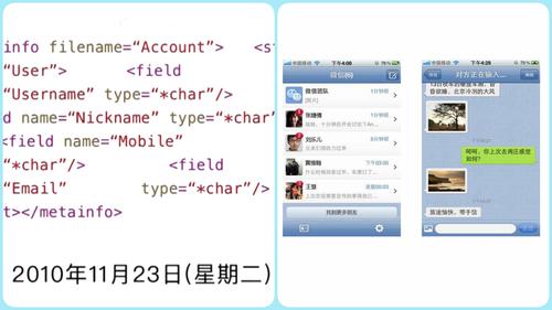 2组合